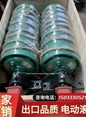 输送机配件电动滚筒动力包胶铸胶内置外置滚筒输送带驱动主动头轮