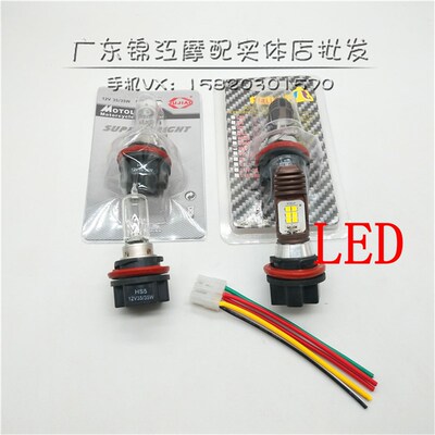 适用于铃木电喷 address V125g/V125s/ss/uu V50G V50 LED大灯泡