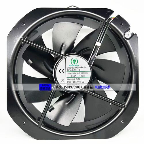 美途 MUTUAL MOTOR M250RA2H 200/240V 0.55A 28080 28CM散热风扇