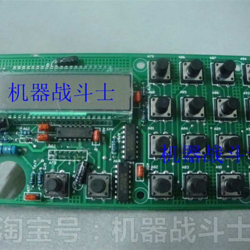 JDK50 C1型蓝峯加油机键盘电路板(液晶显示,黑色按钮型)