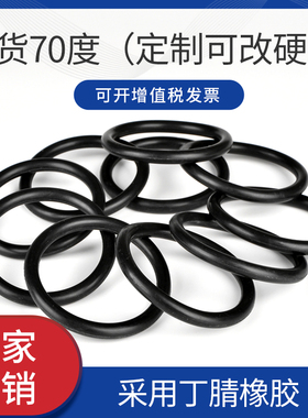 优质耐磨丁晴O型橡胶密封圈/环/件 线径2*外径18/20/21/22/23/24