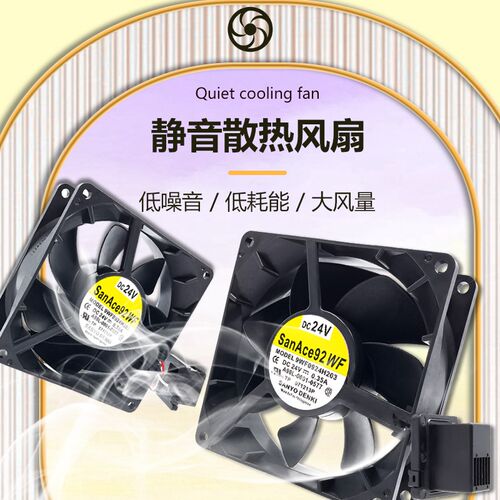 三洋9WF0924H203 DC24V A90L-0001-0577发那科FANUC专用风扇 9032