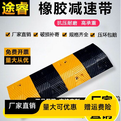 道路减速带减速板斜坡家用公路坡道橡胶铸钢加厚汽车限速垄缓冲带