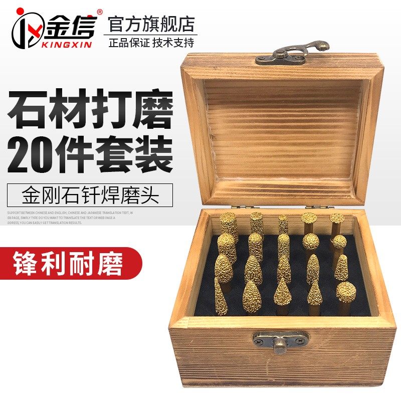 金刚砂磨头钎焊抛光头6mm柄硬质合金内磨头铸铁石材金属打磨棒小