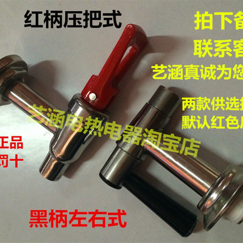 裕邦3KW全自动商用不锈钢电热开水器 304内胆 开水机 热水炉 30L