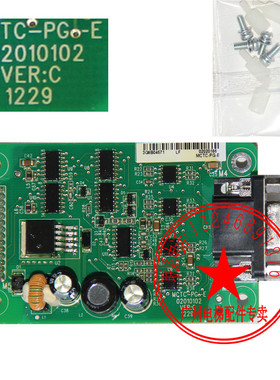 MCTC-PE-E同步异步PG卡 电梯配件编码器变频器分频卡MCTC-PE-A2