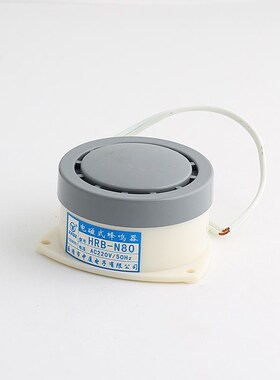 蜂鸣器DC24v 12V AC220V HRB-N80高分贝有源小型报警器喇叭