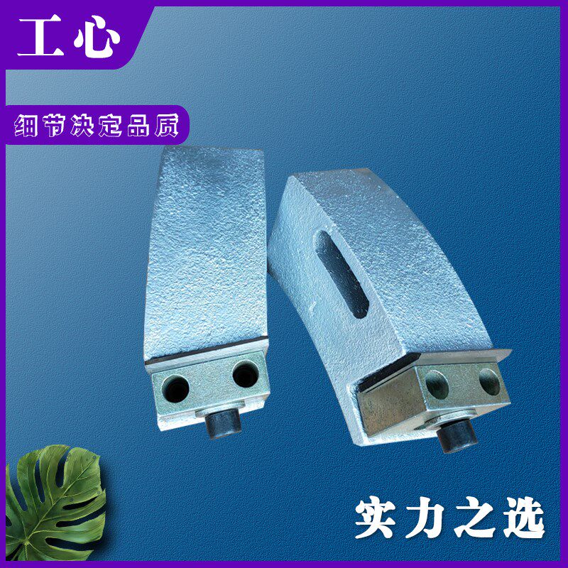 纸箱机械配件水墨印刷开槽机切角刀片刀托刀座纸舌头刀片