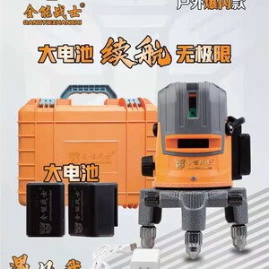 户外爆闪激光水平仪绿光5线2线强闪超亮3线高精度投线仪全能战士