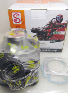 DIO50套缸ZX34期35期DIO50CC套缸大路易90JOG50套缸AG100台湾圣益