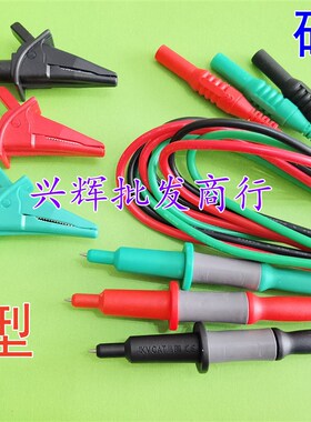 万用表 数显兆欧表测试线 绝缘电阻表笔测试测试夹 直插表笔线