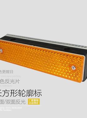 单双面长方形轮廓标反光轮廓标矩形诱导标高速公路车库道路导向标