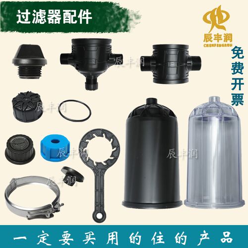 扳手卡箍农业滴灌过滤器微喷灌农用灌溉碟式TH大棚叠片网式过滤器
