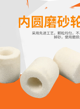 内圆磨砂轮打磨头白刚玉棕刚陶瓷铬刚玉内圆磨头绿色单面凹小砂轮