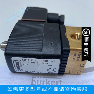 burkert宝德6213EV A13 EPDM VA G1/2 24V宝帝电磁阀00246303