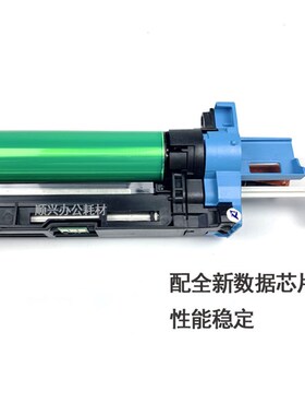 适用柯美DR512硒鼓C224 454 554 281 221套鼓C7122 7128 7822 364