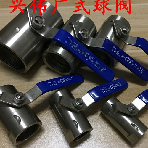 不锈钢球阀广式球阀蒸汽高温球阀门4分6分1寸DN15 20 25 32 40 50