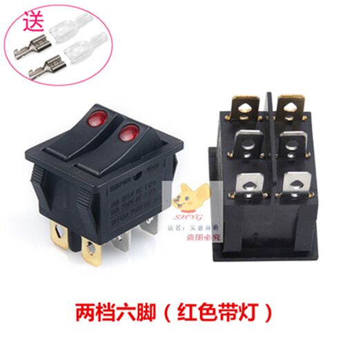 美的利仁 电饼铛 开关配件JHN30F 按钮双联船型开关 带灯6脚通用