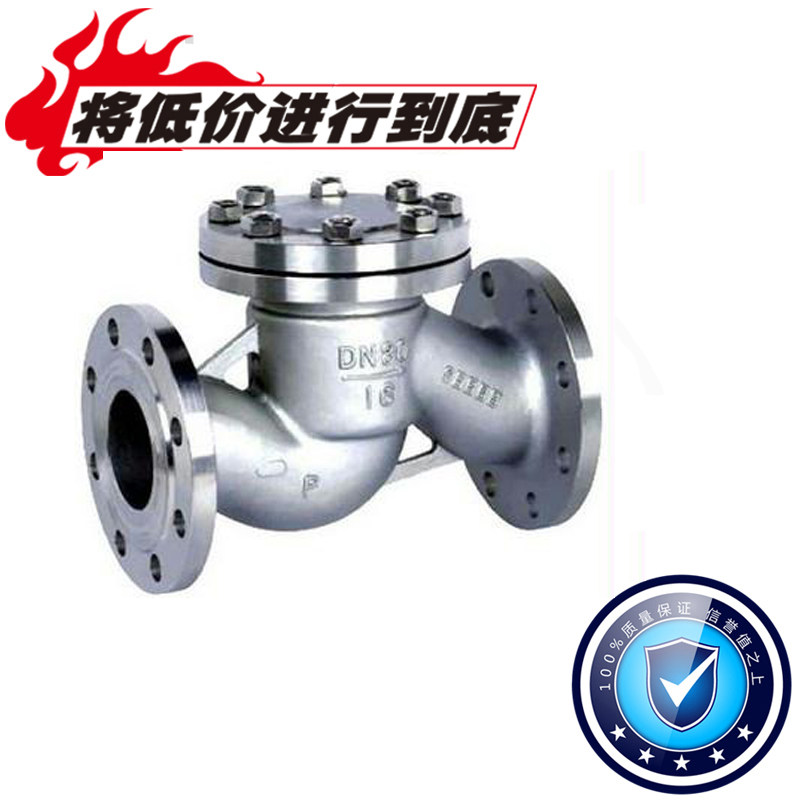 304不锈钢升降式止回阀 H41W-16P水平卧式法兰连接阀单向逆止阀门