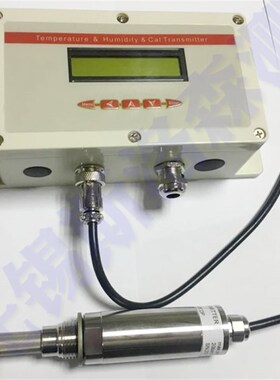 温湿度在线露点仪 SLS60SP 在线式温湿度露点变送器 空压机露点仪