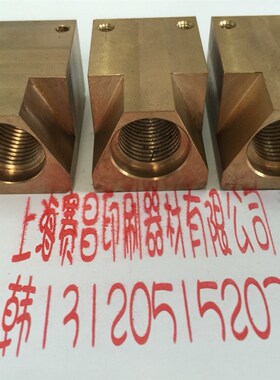 海德堡印刷机配件 海德堡高平质进口SM74/CD74拉规铜套 拉规座
