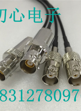 1533B总线转接BNC三同轴母头转两轴普通BNC母头线三卡转两卡馈线