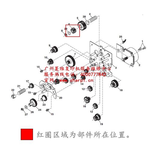 全新原装夏普MX-2608UN M3108UN M3508U 3508N 2628L定影驱动齿轮