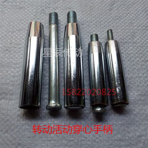 铁镀铬转动手柄/活动手柄/穿心手柄/机床铸铁手轮手柄M6M8M10M12