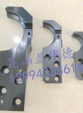 DETA德大BT30 BT40 BT50 JT40 DlN40 HSK63换刀臂扣刀爪机械手