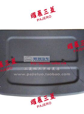 适配长丰猎豹CS10后备箱隔板置物隔板后行李箱遮物帘置物架板正厂