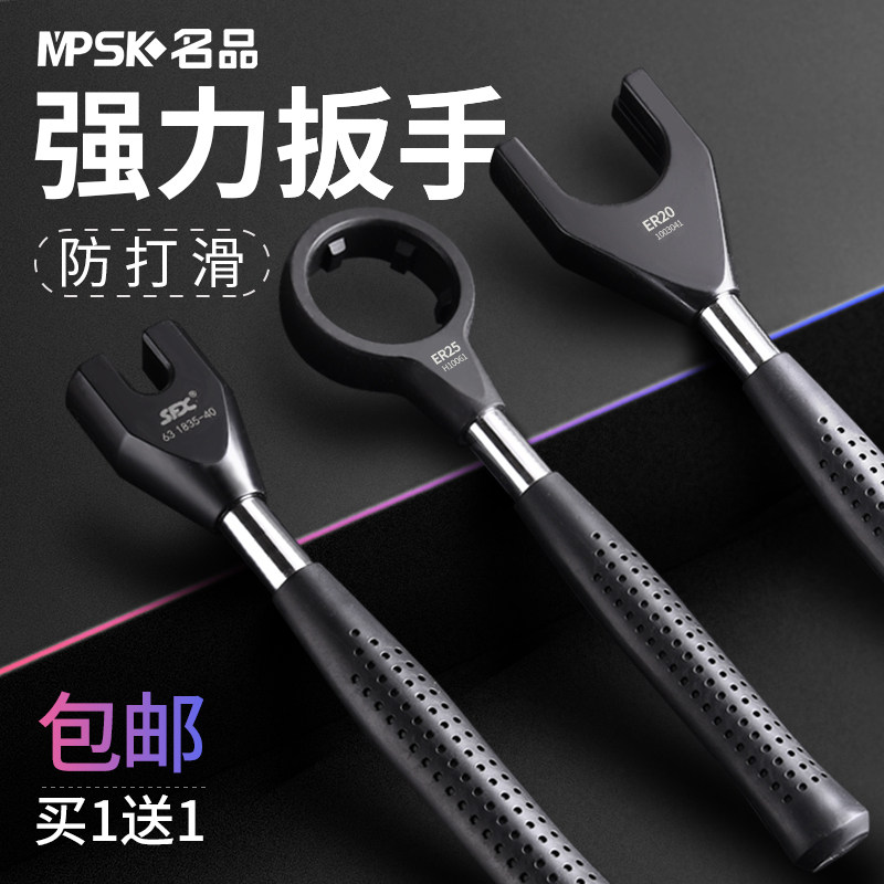 强力ER拉钉防滑扳手数控刀柄螺母A型ER20/16/25/32UM BT50 30 40
