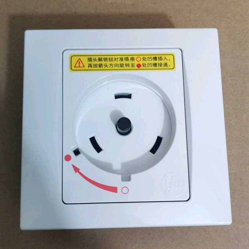 原装格力空调挂机柜机32A专用插座电源互联耦合器 2P 3P插头插座