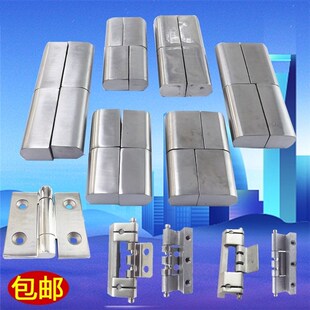 加厚不锈钢新款精铸合页铰链铁箱设备工业设备 柜门设备脱销合页