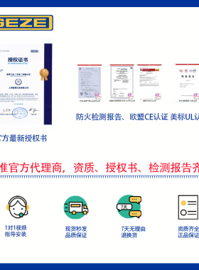 GEZE盖泽TS4000闭门器防火自动关门器液压缓冲不定位闭合器200kg