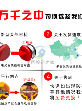 原装点动开关自复位LA38-11M蘑菇头电源按钮开关 红绿色开孔22mm