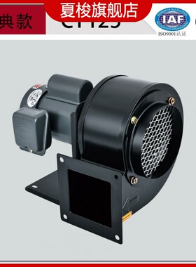 源头厂家直销CY125塑料挤出机离心风机380V低噪音引风机180W