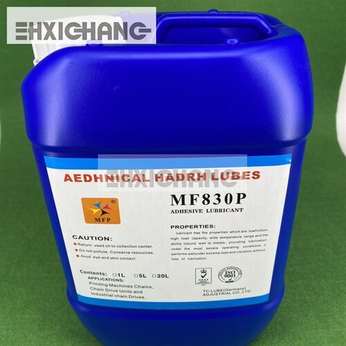 海德堡印刷机链条油罗兰印刷机高温链条油小森印刷机链条油MF830P