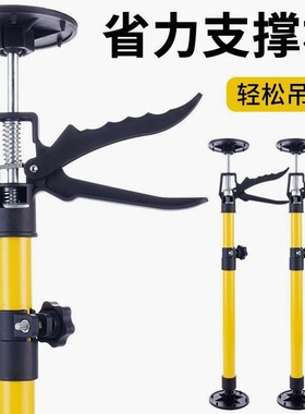 德国进口吊柜安装支撑杆可调节伸缩吊顶升降支架橱柜支撑神器顶杆