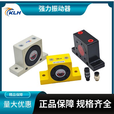 气动振动器GT8 GT10 GT16 GT20 GT25 GT36工业料仓小型涡轮震动器
