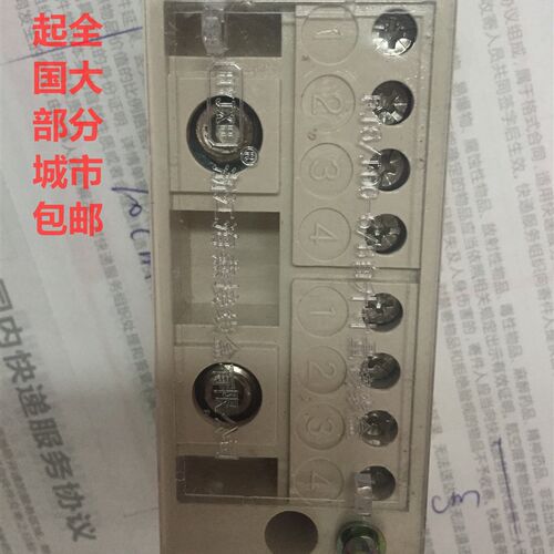 海燕FJ6/JDG-6/B单相2进8出四表户自升计量电表箱输出接线盒端子