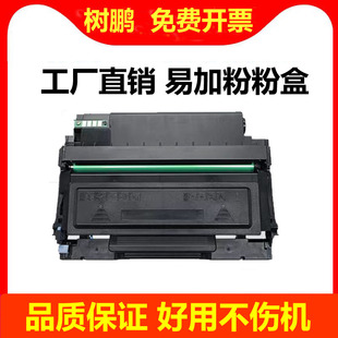 适用奔图TL-413H粉盒P3305DN碳粉P3307DN-S M7105DN硒鼓M7107DN