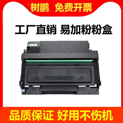 适用奔图TL-413H粉盒P3305DN碳粉P3307DN-S M7105DN硒鼓M7107DN