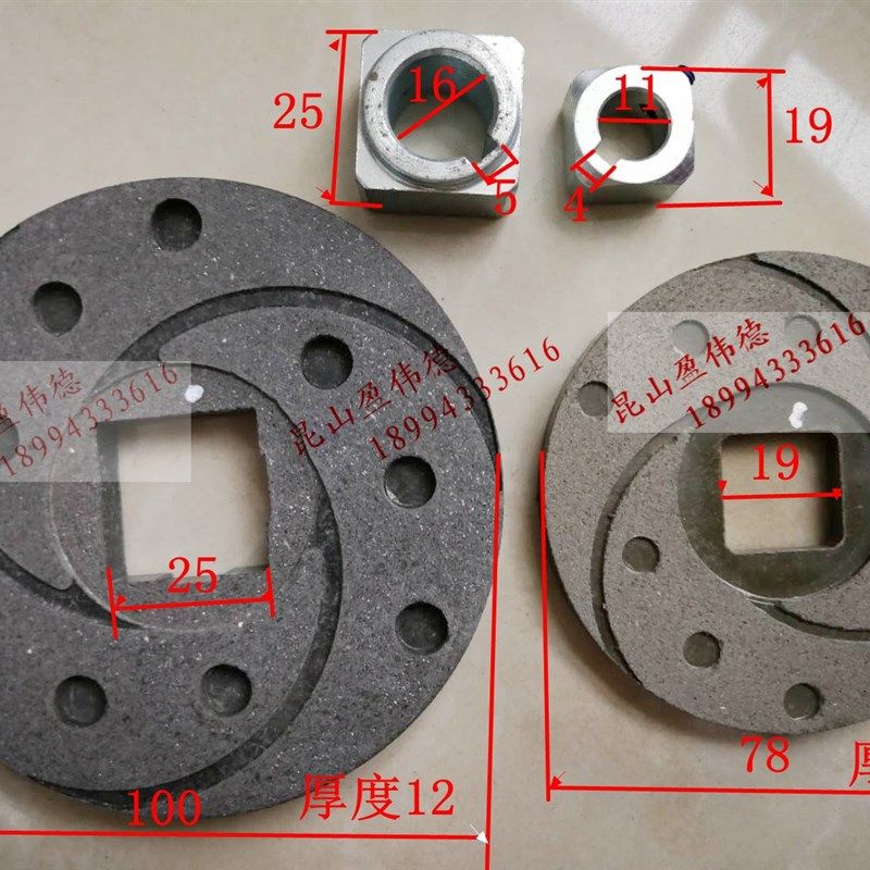 明椿电机NFK18020 CFKA24055刀库电机刹车片刹车线圈刹车组来令片 - 实物图