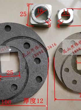 明椿电机NFK18020 CFKA24055刀库电机刹车片刹车线圈刹车组来令片