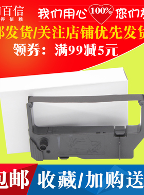适用实达SP200 500 512MC 512MD 542 800 GR300色带架 RC200B墨盒