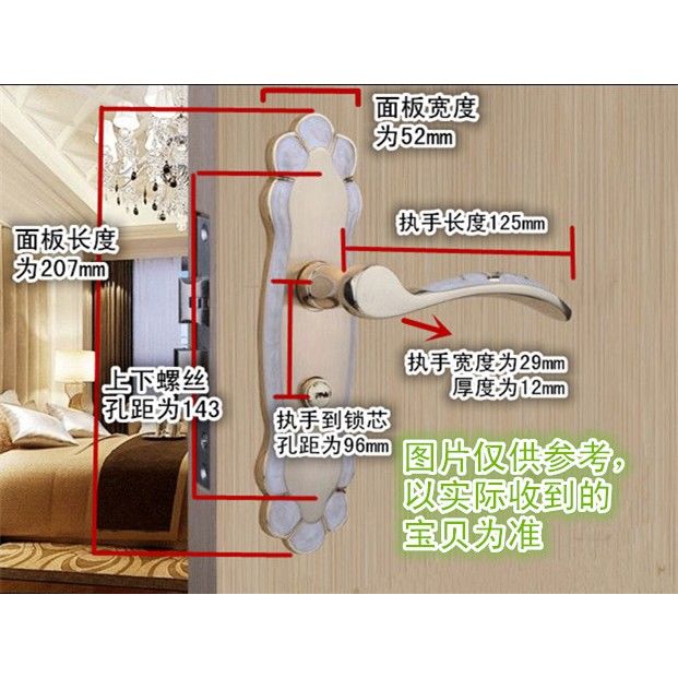 象牙白房间门锁卧室门把手实木门锁具房门锁室内门
