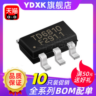 天猫【10只】TD6810TR TD6810 贴片SOT-23同步降压稳压器芯片