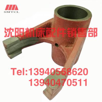 沈阳中捷摇臂钻床Z30100X31拨叉摇臂钻配件101028原厂机床拨叉