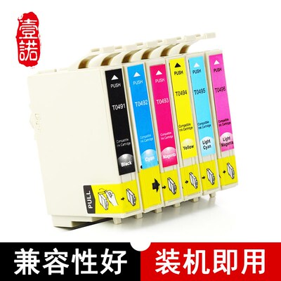 壹诺T0491黑色049彩色墨盒 适用爱普生R230 R210打印机墨水盒Epso