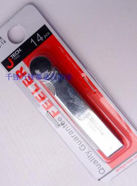 捷科工具FGS-14系列正品高精度塞尺间隙尺厚薄规塞规间隙测量尺